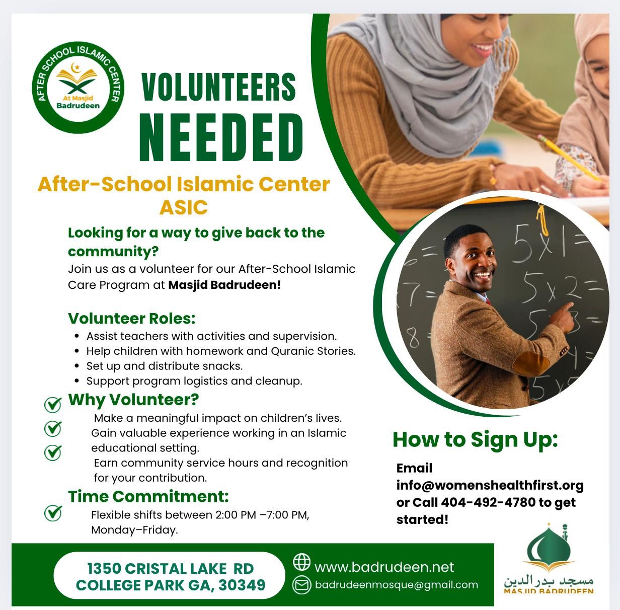 Volunteers Needed